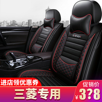 Mitsubishi Surge Asx Blue Thunder Wing Spirits Surge Five Exclusive Seats Full Bag All Season Universal Car Cushion