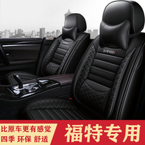 Ford Sharp World Neckline Golden Bulls Mondieu Pizza Special Seating Suite All-season Universal Car Cushion Leather