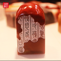 Seal engraving custom frosted poems Fujian Shoushan boutique natural original stone hand-carved painted calligraphy calligraphy seal cutting