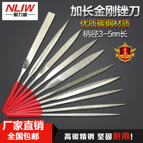 Diamond Stitch Stick Plastic Handling Plastic File Model File Playing with Jade Stone Polishing Diamond Alloy File