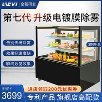 Levixin upgraded cake cabinet Right angle mousse dessert west point cabinet Commercial air-cooled high-value refrigerated display freezer