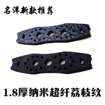 New product famous foreign super fiber leather bag 1 8 thick nano super fiber litchi pattern slingshot leather bag three hole positioning noise reduction bag