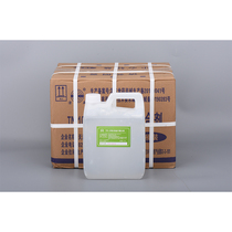 Whole box Cold Gel E-light Hair removal Gel Laser 360 Magneto-optic Freezing point OPT Ultrasonic Knife Facial body Coupler