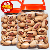 Bagan fruit creamy 500g canned large grain long life nuts whole box 5kg bulk nuts dry fruit snacks