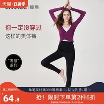 Kidman Xi pregnant leggings women wear nine-point trousers outside the spring and Autumn season women 2021 new pregnant thin safety pants