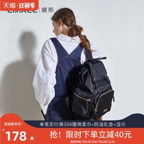 Mandy Xi 2021 new mommy bag multi-functional large capacity fashion backpack out backpack mother and baby bag