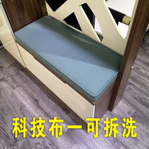 Changing shoe stool soft package custom card seat cushion backsponge cushion household latex custom dimensions mask shoe cabinet mat
