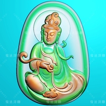 ZGY0275 Ruyi sitting Guanyin free Guanyin oval concave bottom jade carving relief carving jdp