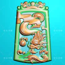 LP475 dragon brand Longteng Sihai antique flower head zodiac side dragon jade carving relief carving jdp
