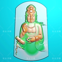 Junda jade sculpture drawing half-body Guanyin scroll positive dress Guanyin Vervinjusch Virtuous Sculptures embossed on the JDP