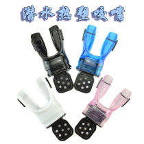 Diving Thermoplastic Bites Mouth Thermoplastic Shaped Breathing Tube Regulator Secondary Head With Repeatable Styled Deep Subduction Gum