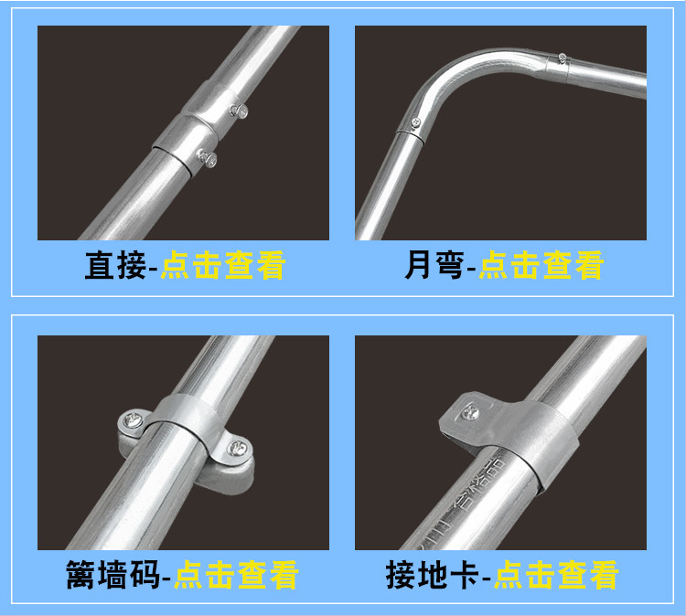 批发电工线管配件镀锌穿线管kbg20保护管jdg16钢铁电线管防护