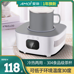 amoi qui cooling water co beverage qui cold cold cooling mini home dormitory office hot and cold artifact