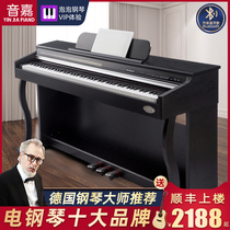 Yinjia A model electric piano 88-key hammer vertical professional adult home digital piano Children beginner students