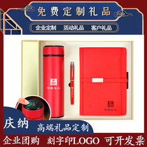 Enterprise Customised Company Active Notes Matter This Insulation Cup Portfolio Suit Upscale Business Gifts Custom Print Logo