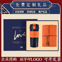 Business Gift Customised Suit Print Logo Upscale Coffee Cup Notebook Suit Active Gift Custom Logo