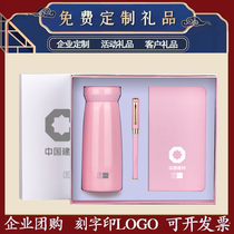 Business Gift Customised Suit Print Logo Send employees Activities Souvenir Enterprise Company Customized Lettering Logo logo