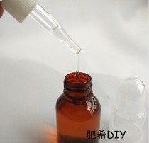 Novice diy Snail Repair essence essence package kit