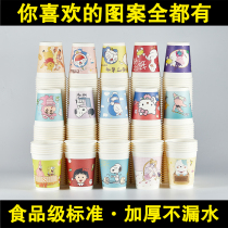 Disposable Cup paper cup water Cup cartoon cute pattern commercial office home 9 oz 250 ml thick