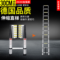 Ouhengnuo aluminum alloy thickened straight ladder elevator single-sided ladder folding portable engineering ladder household ladder telescopic ladder