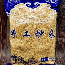 Inner Mongolia fried rice 500 grams handmade fried rice mixed with chew 88 Pure Tianran