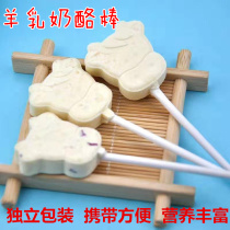 Cheese Inner Mongolia specialty cheese 250 500g Chenggele feta cheese stick