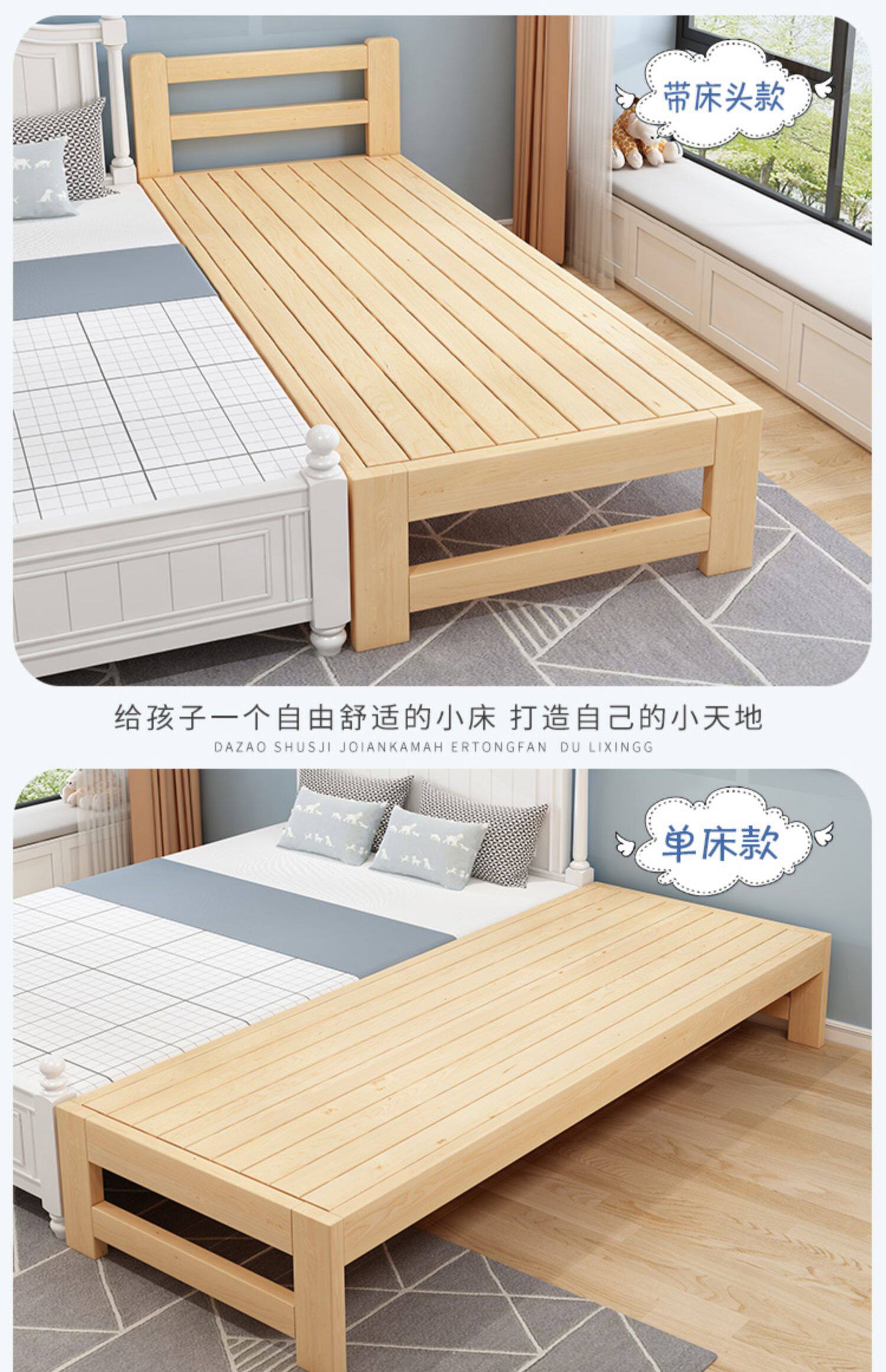 儿童床加宽床拼接床边婴儿实木单人大人小床宝宝大床扩床分床神器