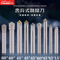 Fannong CNC Chamfering tool bar can be made Chamfering knife 15 degrees 30 degrees 45 degrees 60 degrees 90 degrees Chamfering knife