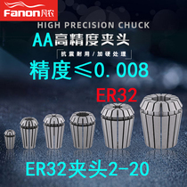 ER32-25 Collet milling machine engraving machine Chuck Taiwan ER Chuck high precision elastic ER collet-22