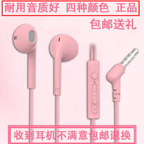 Headphones In-ear Style Universal Girls Korea Mini Cute Powder with McK Song Obliquely inserted Android Apple vivo OPPO