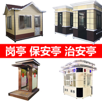 Guard booth Security pavilion Stainless steel doorman duty room Outdoor toll booth Security pavilion Metal carving community mobile