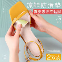 Sandal insole womens summer thin sweat-absorbing high heels non-slip stickers non-slip insole artifact sandal pad self-adhesive summer