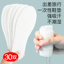 Disposable insoles for men and women sweat-absorbing deodorant breathable soft bottom comfortable ultra-soft ultra-thin paper insoles for summer thin models