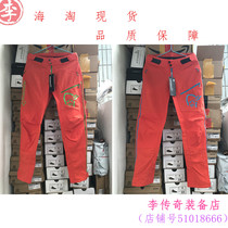 Sea amoy Norrona fjora flex1 men and women wear-resistant breathable outdoor cycling hiking thin soft shell pants