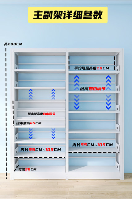 Xuancai Library steel bookshelf ຊັ້ນຢືນຫຼາຍຊັ້ນຂອງເດັກນ້ອຍ rack ຫນັງສືຮູບພາບຂອງເຮືອນ rack ການເກັບຮັກສາເອກະສານ rack shelf book shelf