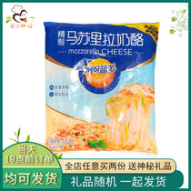 Inexplicable Bludo Masurra cheese Cheese Drawing Cheeses Cheese Strips Pizza Pizza Oven for commercial baking