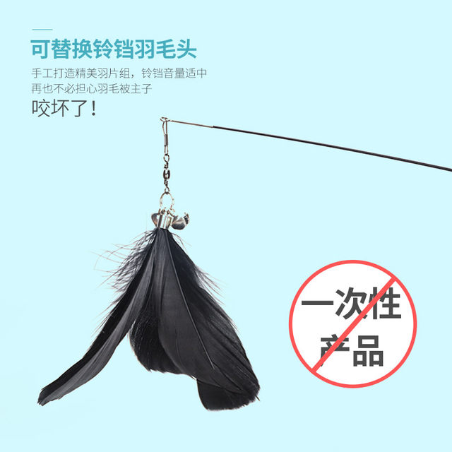 Telescopic funny cat stick long rod bite-resistant cat toy cat supplies cat kitten kitten bell feather replacement head fairy stick Telescopic funny cat stick long rod bite-resistant cat toy cat supplies cat kitten kitten bell feather replacement head fairy stick