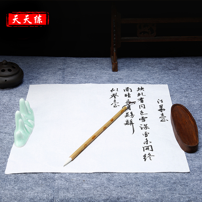 Every day to practice your up ceramic pen Japanese creative vintage pen mountain jade peak four treasures of the study of jingdezhen ceramic ice crack brush calligraphy painting can paperweight "four gift items furnishing articles paper weight