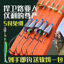 Texas fishing set finished crank hook Luya perch mandarin fish lead pendant t tail soft bait tie thread set lead hook