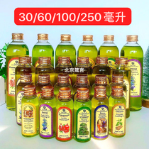Israeli paste Oil Original Cream Oil Large Bottled 250ml Pomegranate Fullness Holy Wisdom Pray Clean Aroma Paste
