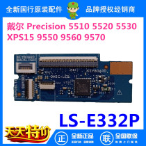 Dell Precision 5510 5520 5530 XPS15 9550 9560 9570 keyboard platelets
