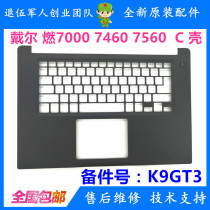 Dell Dell Inspiron burning 7000 7460 7560 C shell keyboard support keyboard shell 0K9GT3