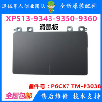 Dell XPS13 9343 9350 9360 hua shu ban touchpad 0P6CK7 TM-P3038
