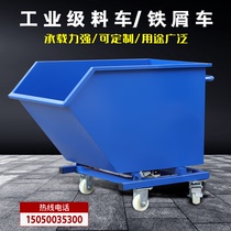 Industrial iron chip truck dump truck hand push waste collection truck machine tool chip removal machine trolley aluminum chip removal truck reverse bucket truck