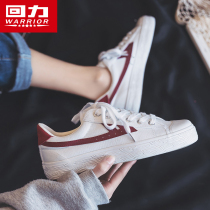 Huili canvas shoes womens shoes 2021 autumn new white shoes womens wild sports shoes mens casual board shoes tide