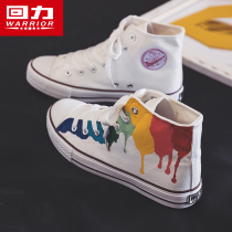 Huili hand painted shoes seven color cloud high canvas shoes children 2021 summer new trendy shoes leisure wild shoes