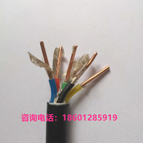 WDZN-YJY low smoke halogen-free fire-resistant cable outdoor power cable 2 3 4 5 Core 2 5 4 6 10 16 flat