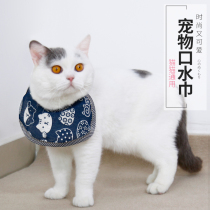 Cat saliva towel dog collar bib milk cat dog pet photo cute cute mug chub puppet English short Teddy
