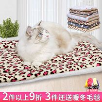 Cat mat sleeping autumn and winter warm thick dog mat pet cotton mat blanket cat cage mat cat nest mat Teddy English short