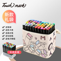touch mark touch mark pen double-headed alcohol oily pen gift bag with base Student color brush set